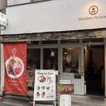 スパイスラーメン 点と線. 下北沢店 - 