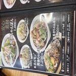 ちゃんぽん　醤 - 