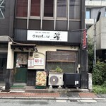 ちゃんぽん　醤 - 