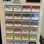 青森煮干鉢銀 - 