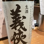 角打ち割烹 三才 - 