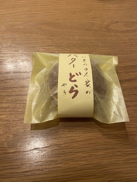 いとう製菓 - さくらんぼ東根（和菓子）の写真