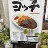 キッチンヨッチ