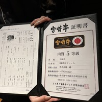 Cossott’e sp 麻布十番店 - 
