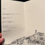 ホテル アナガ - 