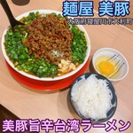 麺屋 美豚 - 