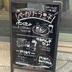 varm COFFEE & BAKERY - 