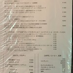 Taverna GUSTAVINO - メニュー2