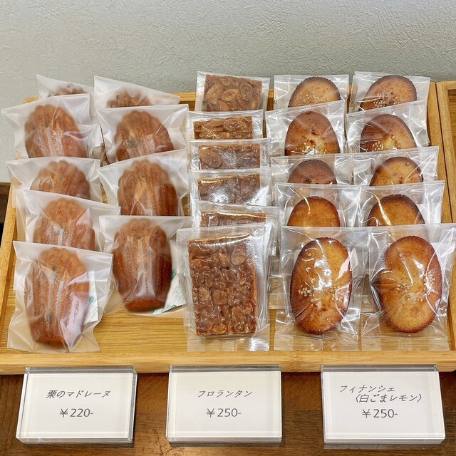 焼菓子工房 混ぜると焼く - 筑紫/洋菓子 | 食べログ