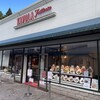 トラットリア ターヴォラ 御殿場プレミアムアウトレット店