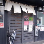 中華蕎麦 瑞山 - 