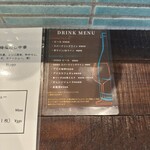 古民家ヌードゥル 黒揚羽森住 - 