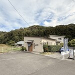 手打ちそば 遊山 - 