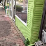 GET KOPHÏ - 入口外観