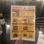 たまごぐらし - 