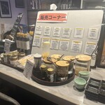 たまごぐらし - 