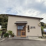 手打ちそば 遊山 - 