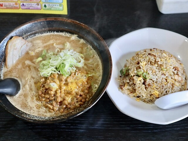 Mittei Ramen