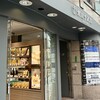 銀座千疋屋 銀座本店 フルーツパーラー