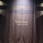 SHINRA YORO VALLEY - 