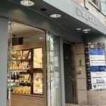 銀座千疋屋 銀座本店 フルーツパーラー - 