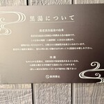 SHINRA YORO VALLEY - 