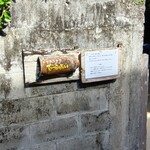 古民家食堂てぃーらぶい - 