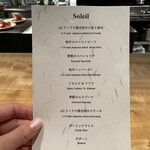 新横浜 鉄板焼き牛鳴 - 