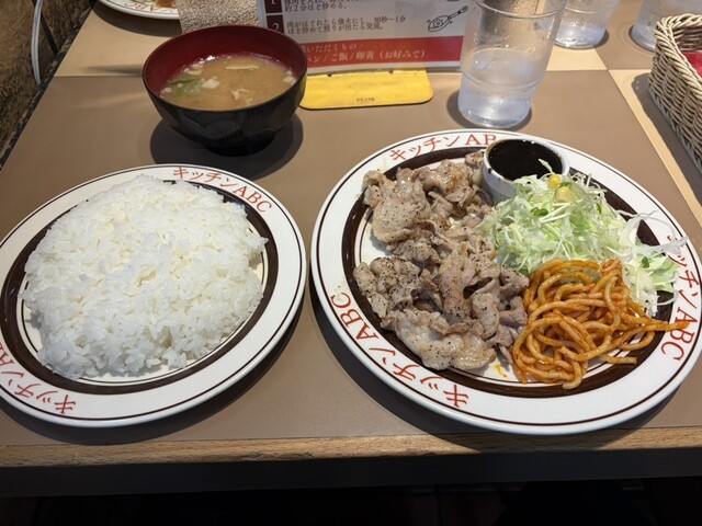 Kitchen ABC Minamiotsuka Ten