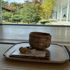 あみじま茶屋