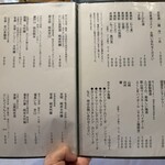 らん亭～ 美日庵 - 