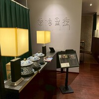 Shangri-La’s secret 表参道店 - 