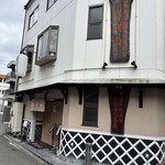 総本山 - 