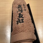 モリタ雲丹五郎 - 