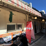 チャニャンチッ - 外観