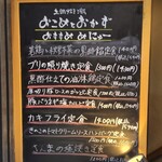 土鍋炊きご飯 おこめとおかず - 