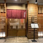 モリタ雲丹五郎 - 