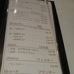 アバ - メニュー④