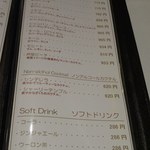 アバ - メニュー③