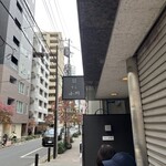 すし小川 - 