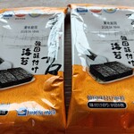 牛角食べ放題専門店 - 