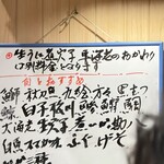 すし処 新田中 - 