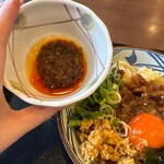 丸亀製麺 - しび辛ラー油は欠かせません！