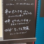 Indian Street Food & Bar GOND - 