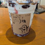 スターバックスコーヒー - 