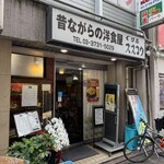 ぐりる スズコウ - 