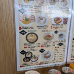 麺処若武者 大和田店 - 