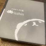 本煉果子 炊蓮 isshin  - 