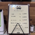 ぐりる スズコウ - 