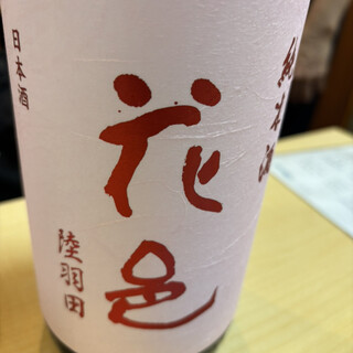 わくい亭_1